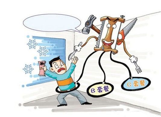 看預算單的組成內容，學會給農村自建房做裝修預算！